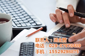 寶雞代理記賬與匯澤財務(wù)咨詢 專業(yè)機構(gòu)助力企業(yè)合規(guī)與成長