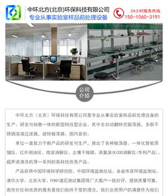 湖南全自動(dòng)翻轉(zhuǎn)振蕩器廠家 規(guī)格齊全，提供在線與財(cái)務(wù)咨詢服務(wù)